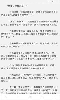 在菲律宾办理MR手续都是那些人群？MR罚款是如何计算费用？